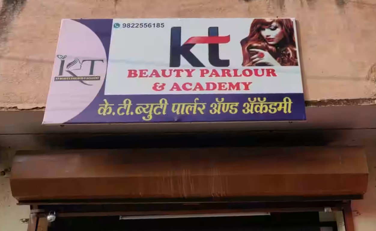 Kt Beauty Parlour And Academy - Chitale Road - Ahmednagar Image