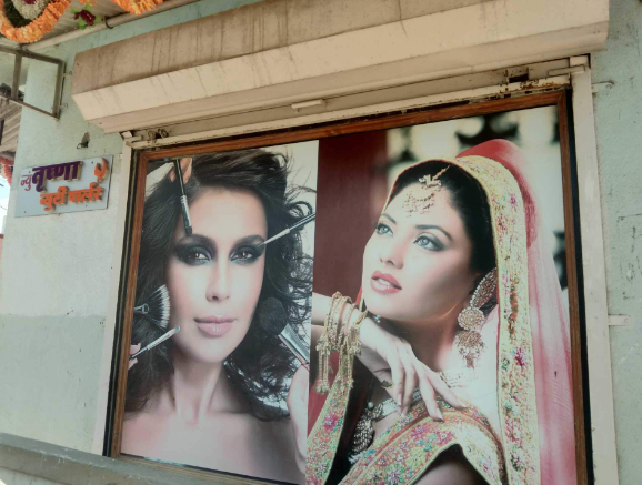 New Trushna Beauty Parlour - Nimgaon Khalu - Ahmednagar Image