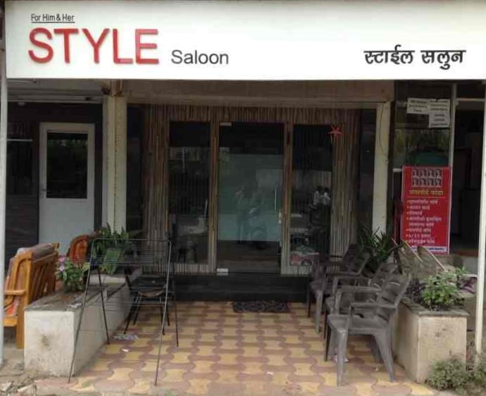 Sk Salon - Tarakpur - Ahmednagar Image