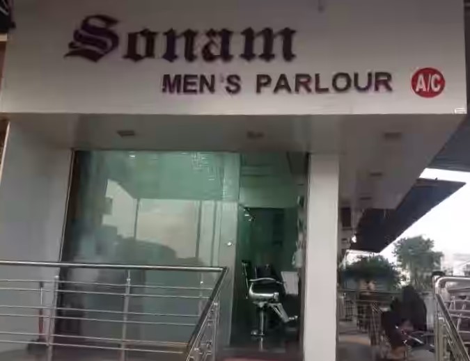 Sonam Mens Parlour - Ahmednagar Image