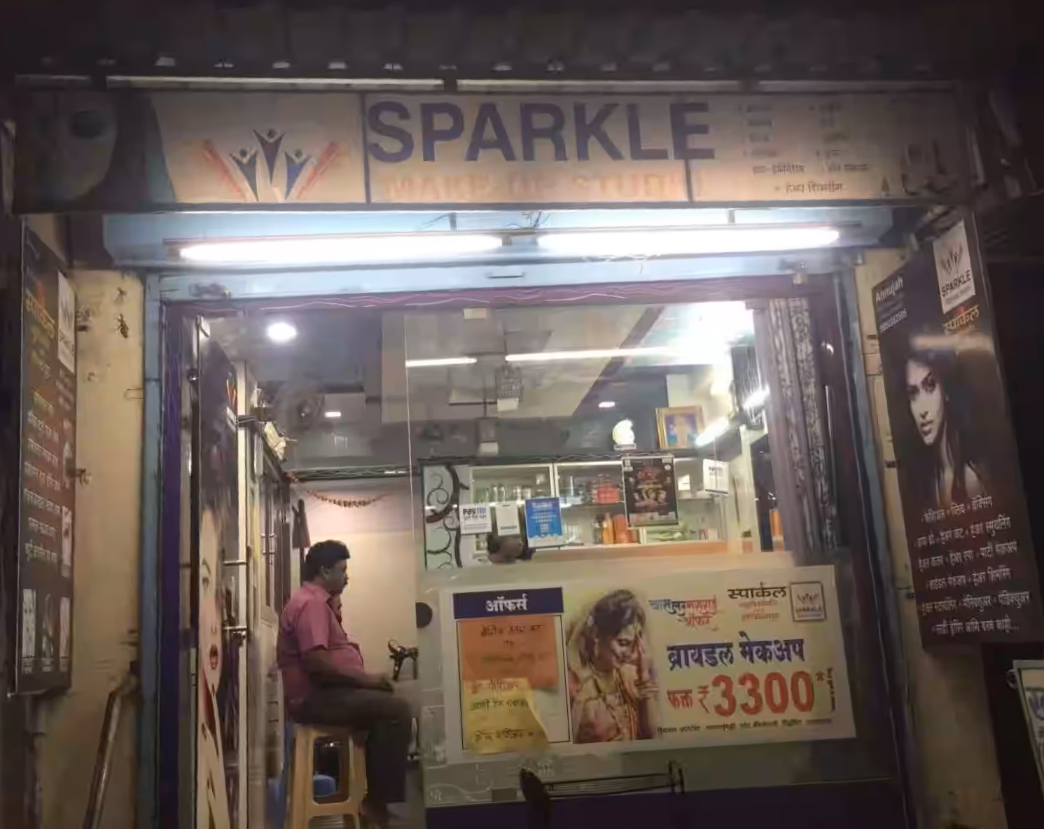 Sparkle Makeup Studio and Beauty Parlour - Ahmednagar Image