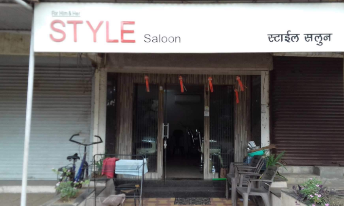 Style Saloon - Savedi - Ahmednagar Image