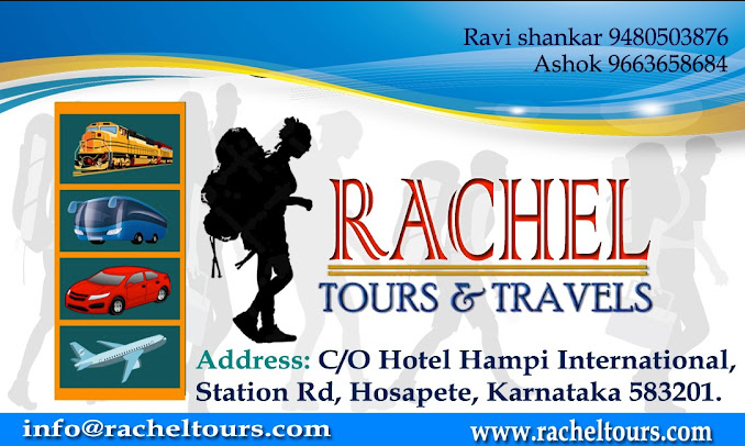 Rachel Tours and Travels - Station Rd - Hospet Image