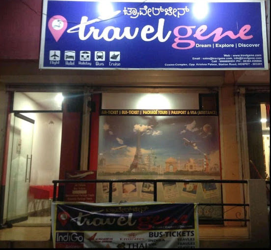 Travelgene - Cosmo Complex - Hospet Image