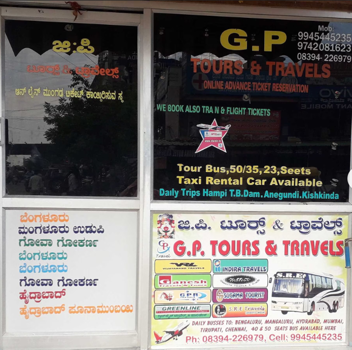 GP Travels - Ranipet - Hospet Image