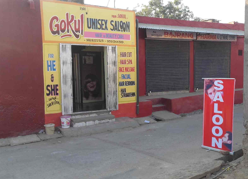 Gokul Hair & Beauty Care - Abhiyanta Nagar - Ajmer Image