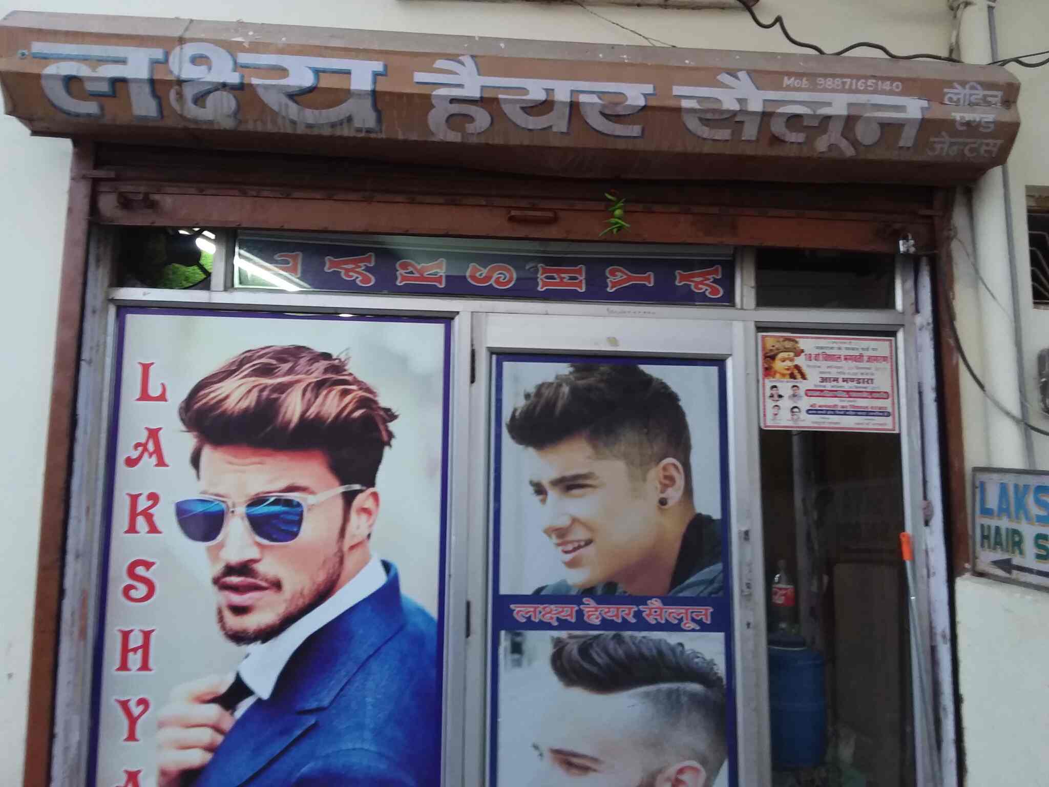 Lakshya Hair Saloon - Ajmer Image