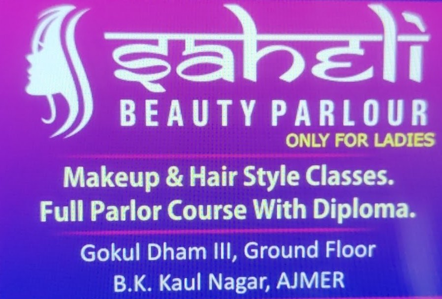 Saheli Beauty Parlour - Bk Kaul Nagar - Ajmer Image