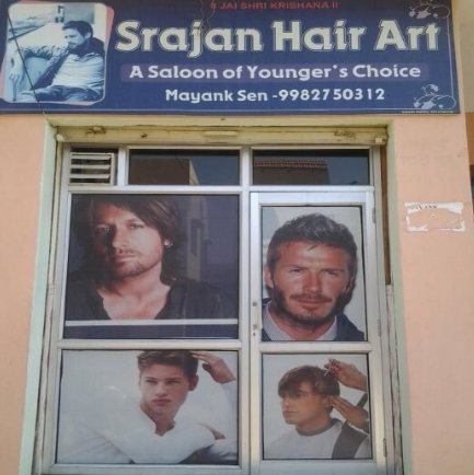 Srajan Hair Art - Beawar - Ajmer Image