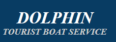 Dolphin Tourist Boat Service - Gandhi Nagar - Kottayam Image