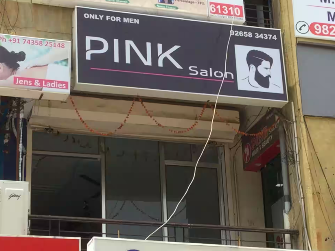 Pink Salon Hair & Beauty - Satellite - Ahmedabad Image