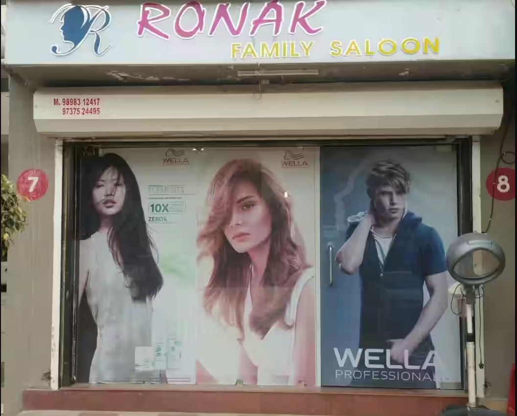 Ronak Family Saloon - Vastral - Ahmedabad Image