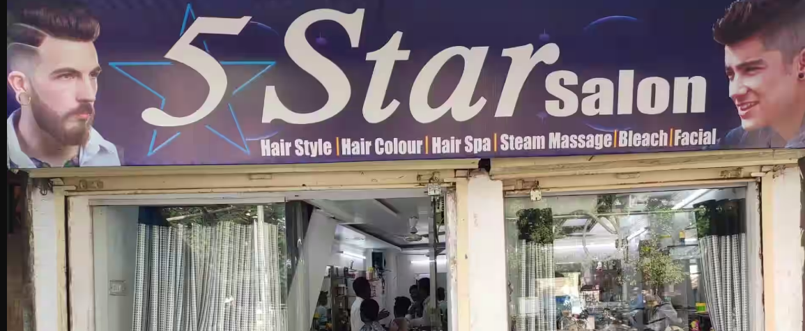 5 Star Salon - Walgaon - Amravati Image