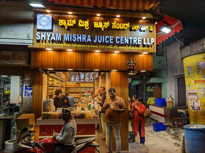 Shyam Mishra Juice Centre - Shankarapura - Bangalore Image