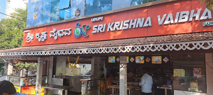 Udupi Sri Krisna Vaibhava - Jayanagar - Bangalore Image