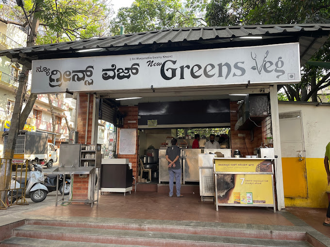 New Greens Veg Restaurant - Kumaraswamy Layout - Bangalore Image