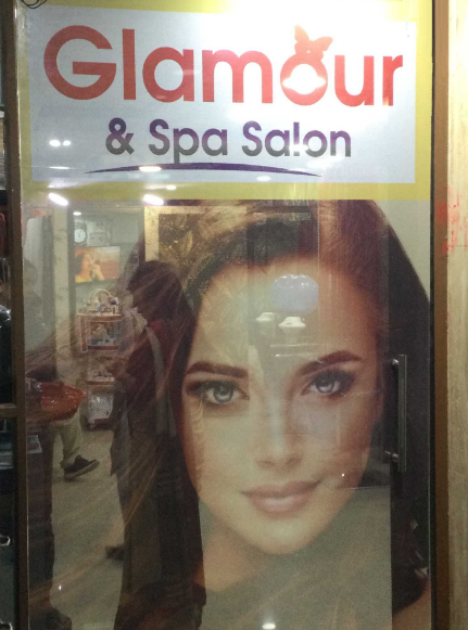 Glamour Salon - Kankarbagh - Patna Image