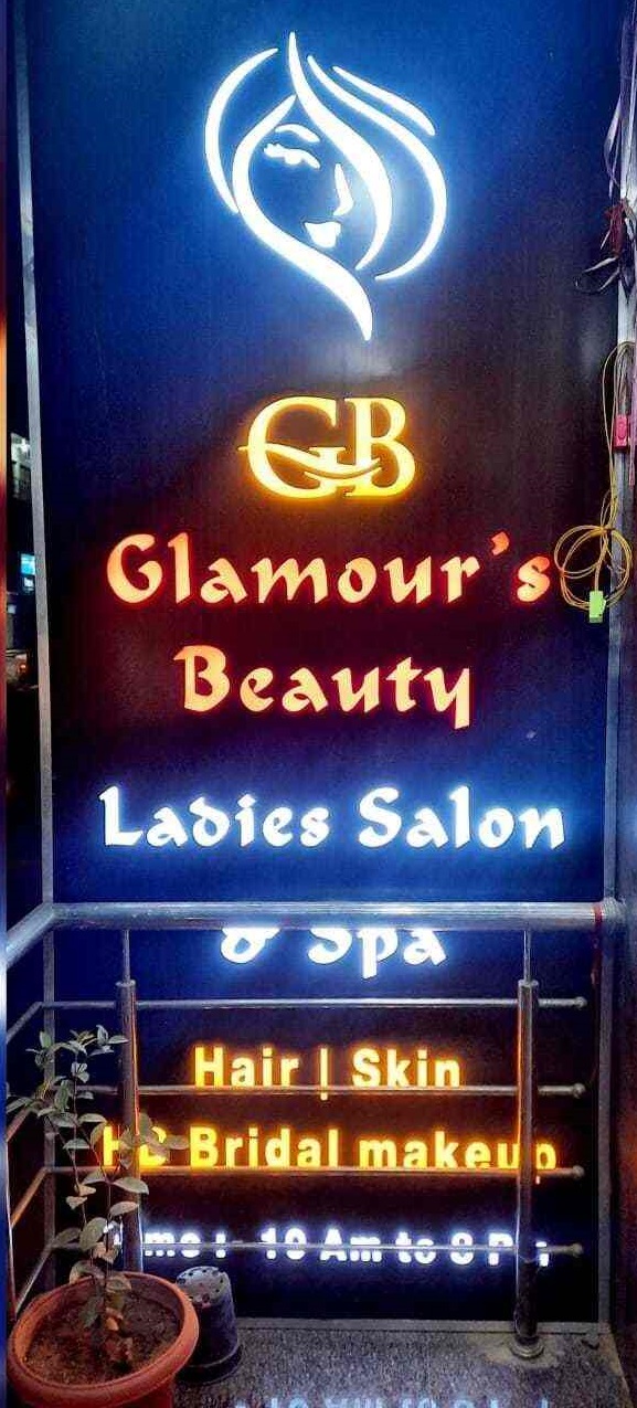 Glamour'S Beauty Ladies Salon - Patna Image