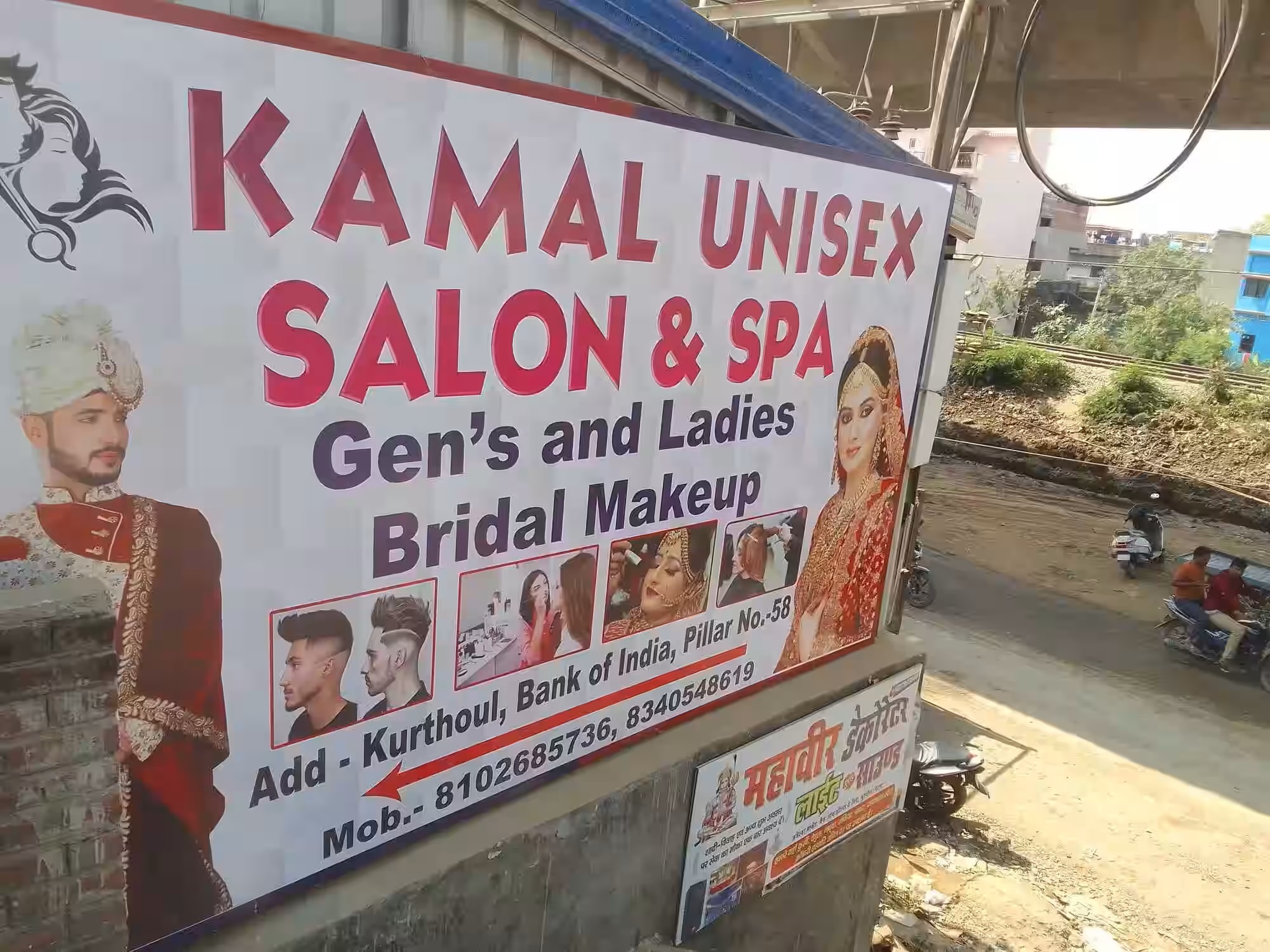 Kamal Unisex Salon - Kurthaul - Patna Image