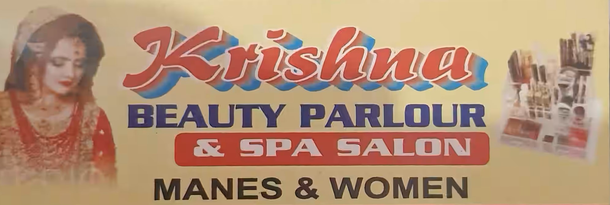 Krishna Beauty Parlour - Digha - Patna Image