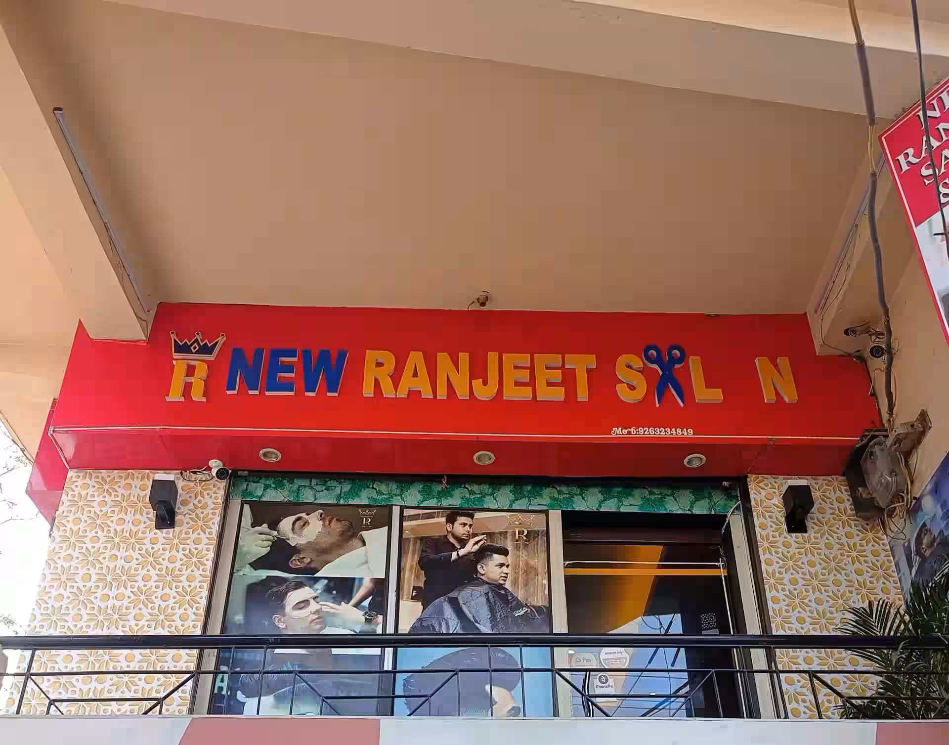 New Ranjeet Salon - Anisabad - Patna Image