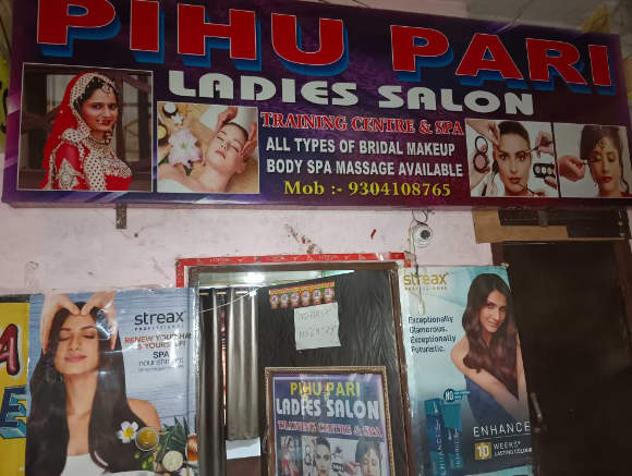 Pihu Pari Ladies Salon - Danapur Cantt - Patna Image