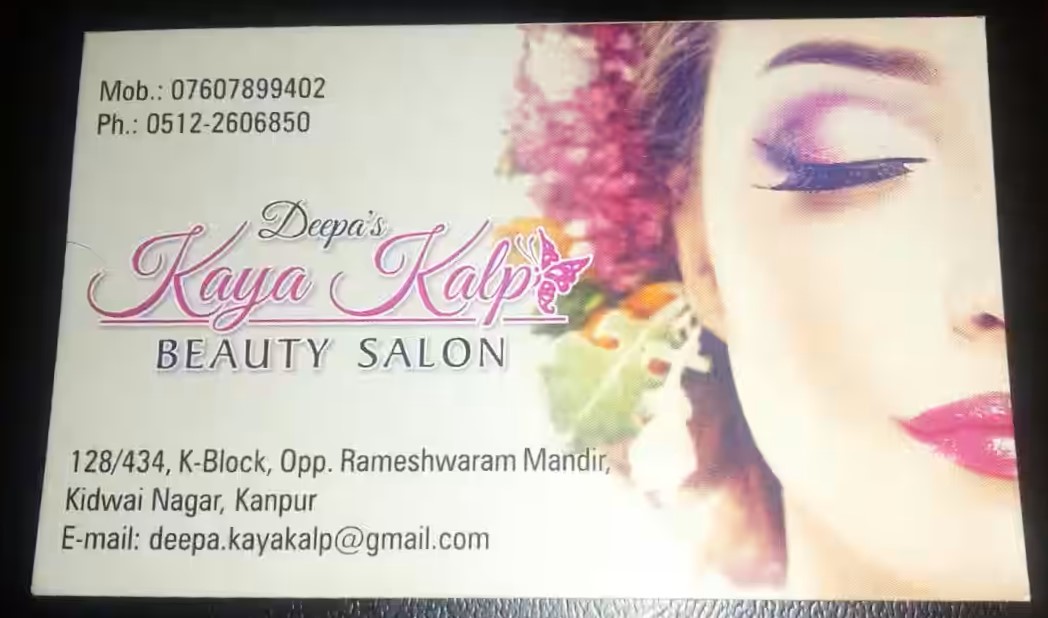 Deepa's Kayakalp Beauty Salon - Swaroop Nagar - Kanpur Image