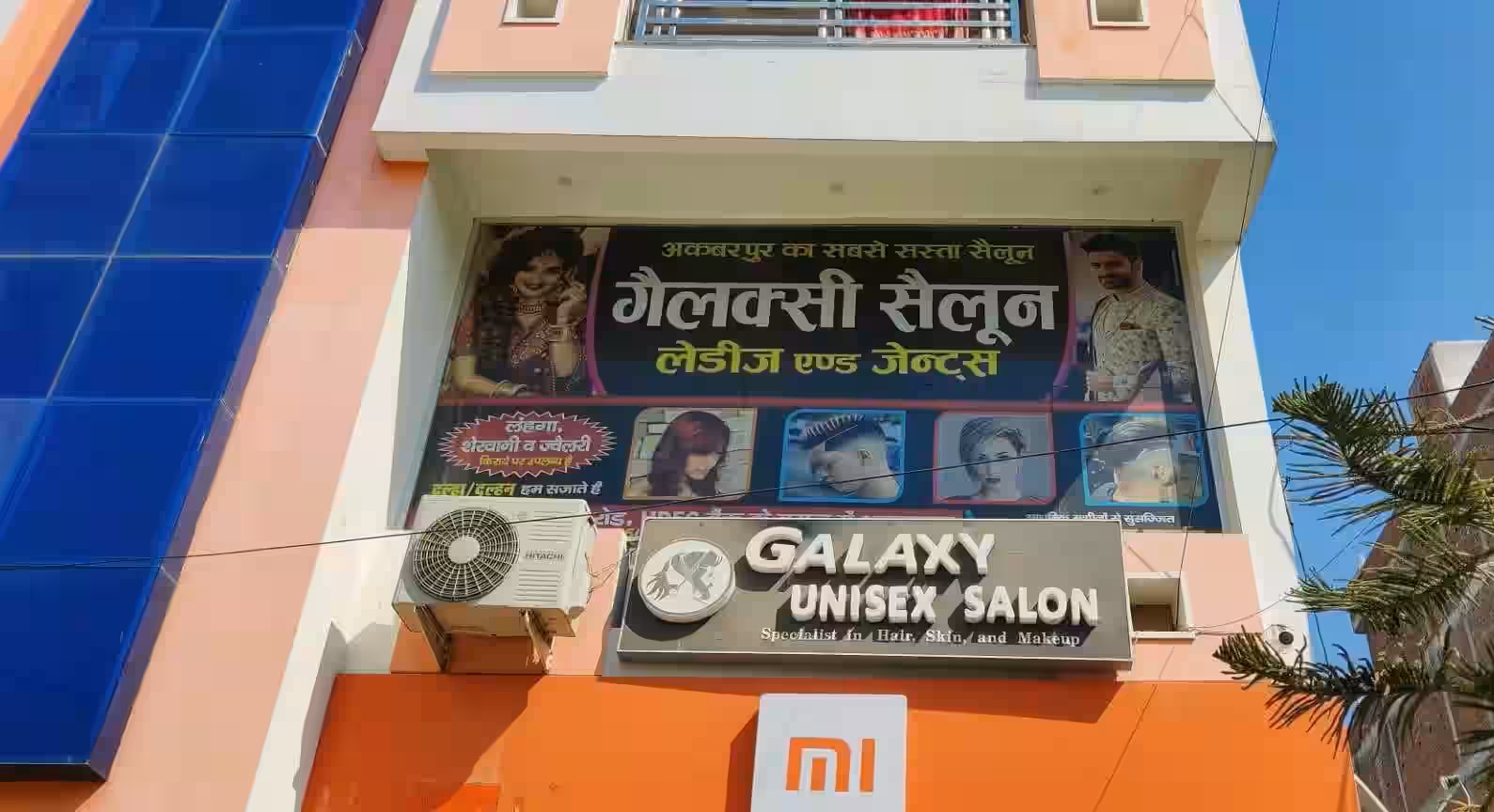 Galaxy Unisex Salon - Swaroop Nagar - Kanpur Image