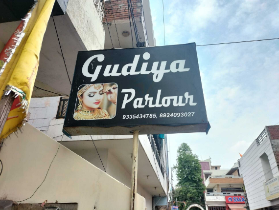 Gudiya Parlour - Civil Lines - Kanpur Image