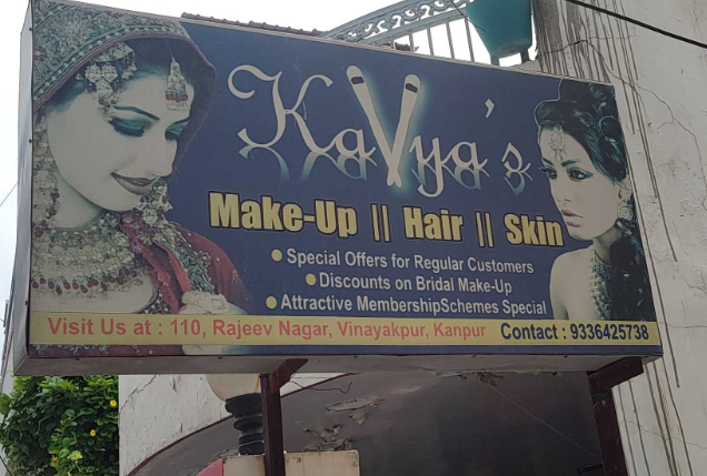 Kavya's Makeup Studio - Pandu Nagar - Kanpur Image