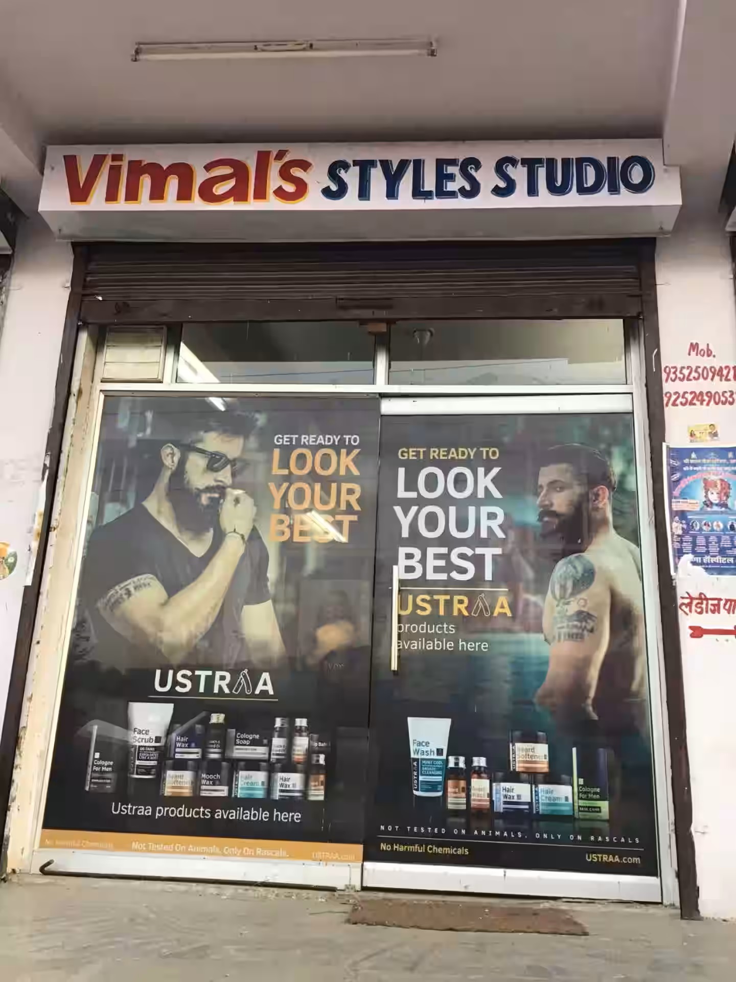 Vimal S Beauty Studio And Unisex Parlour - Jaipur Image