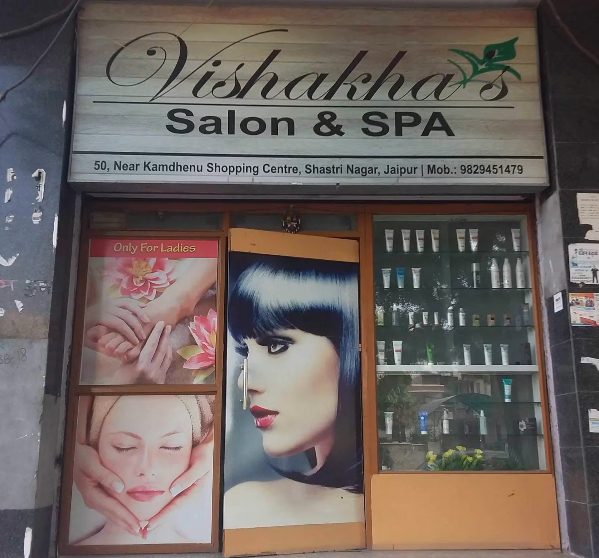 Vishaka's Salon And Spa - Shastri Nagar - Jaipur Image