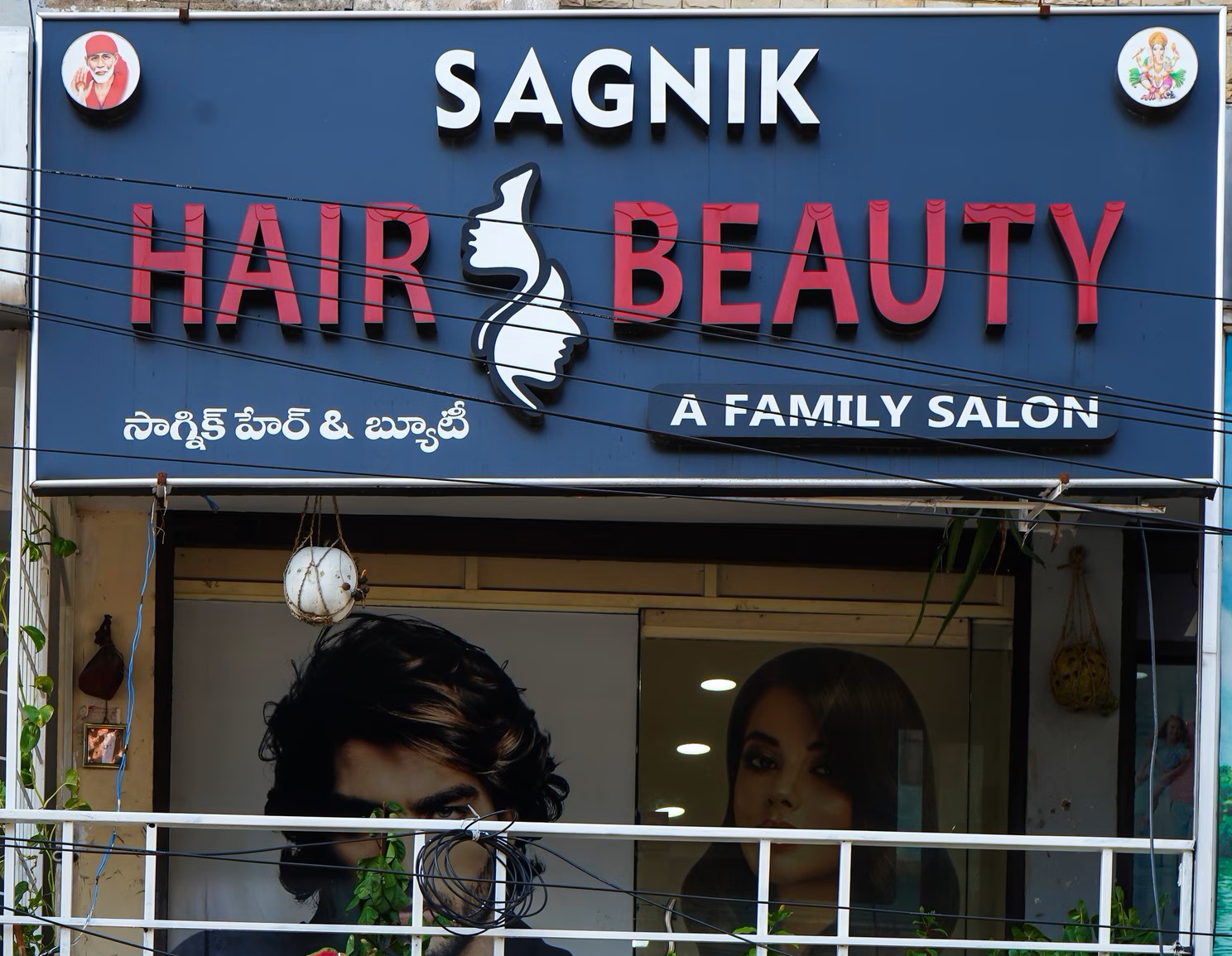 Sagnik Hair And Beauty Family Salon - Kurmannapalem - Visakhapatnam Image