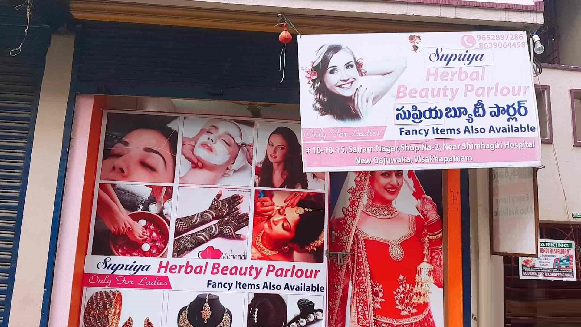 Supriya Beauty Parlor And Boutique - Visakhapatnam Image