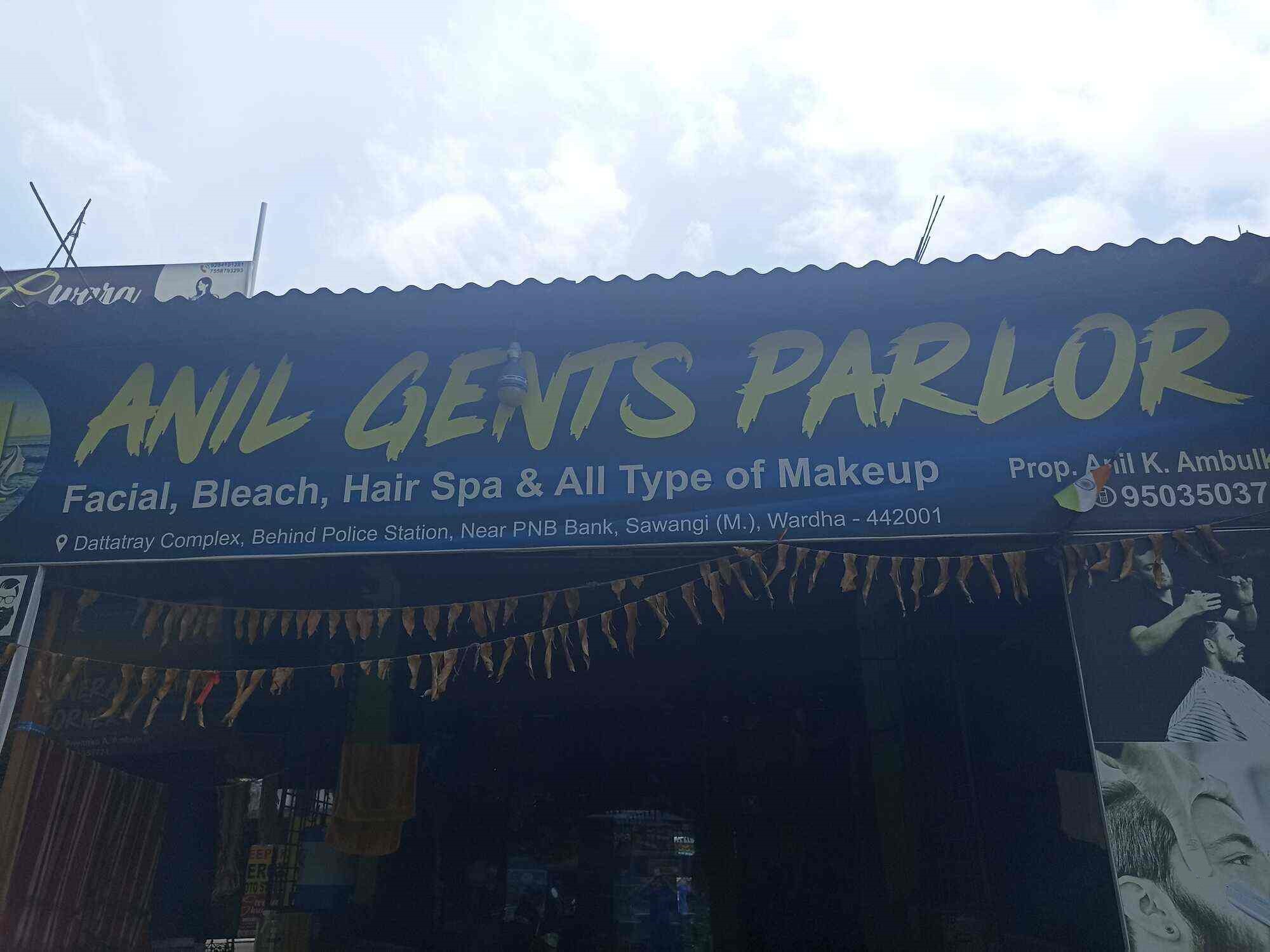 Anil Gents Parlour - Wardha Image