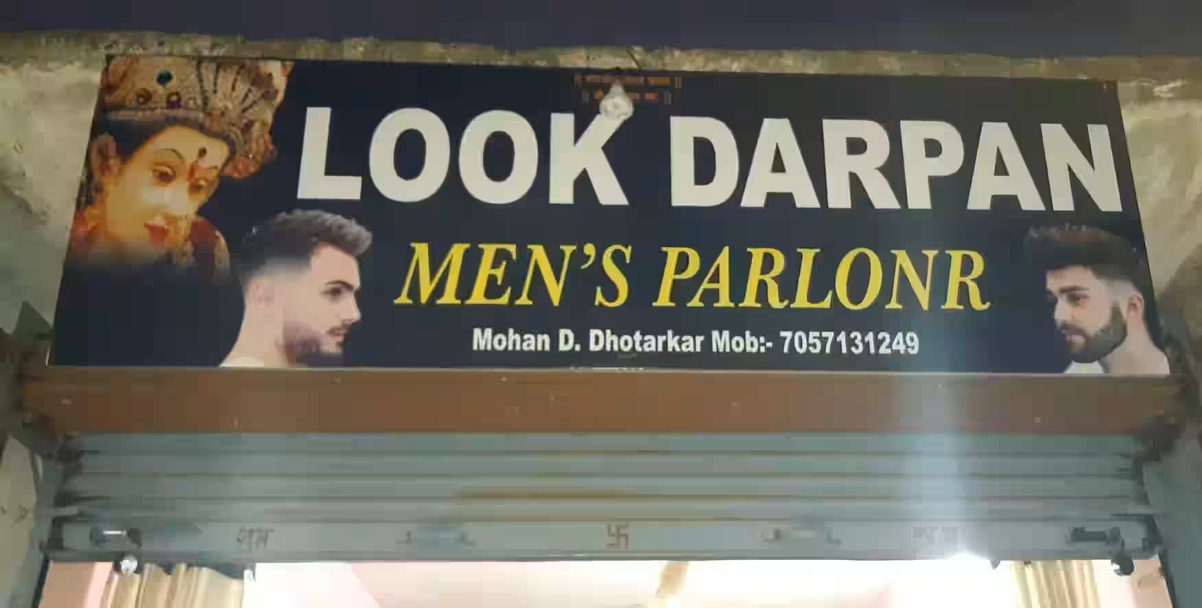 Look Darpan Mens Parlour - Arvi - Wardha Image