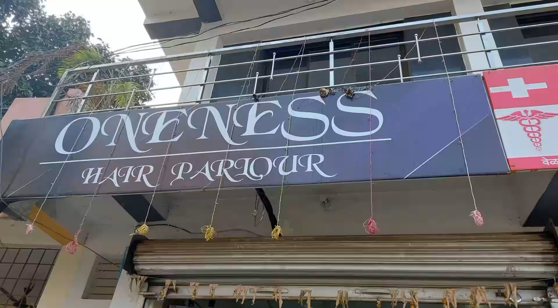 Oneness Hair Parlour - Wardha Image