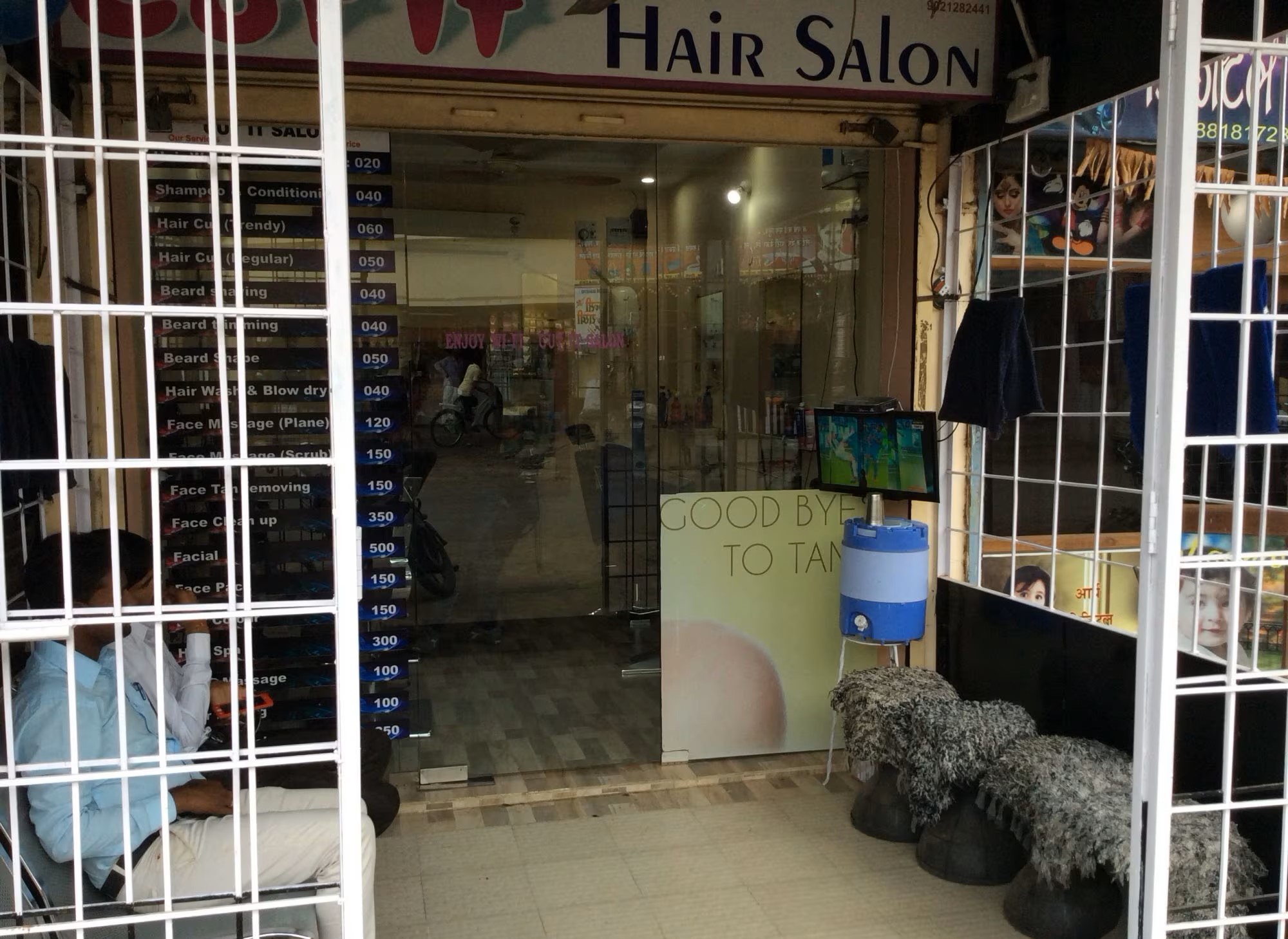 Samadhan Hair Salon - Karanja - Wardha Image