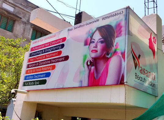 Vasanti Beauty Parlour - Wardha Image