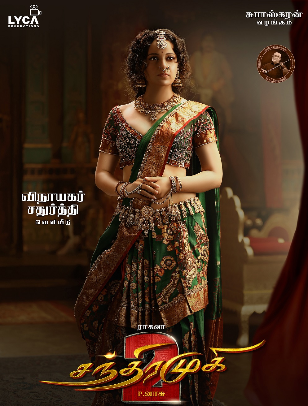 Chandramukhi 2 Image