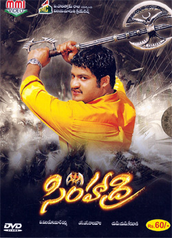 Simhadri Image