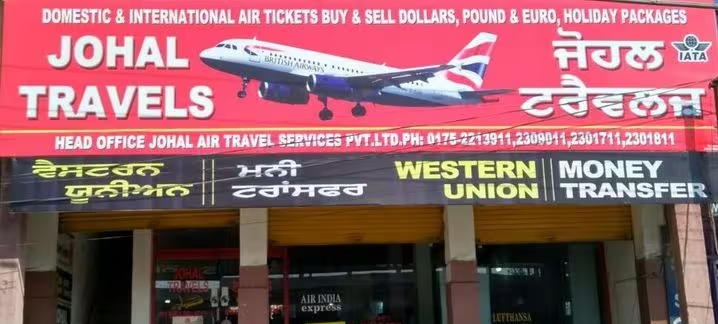 Johal Air Travel Services - Johal Plaza - Patiala Image