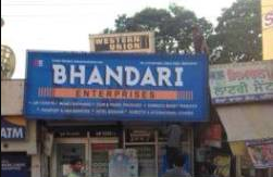 Bhandari Tours - Baradari - Patiala Image