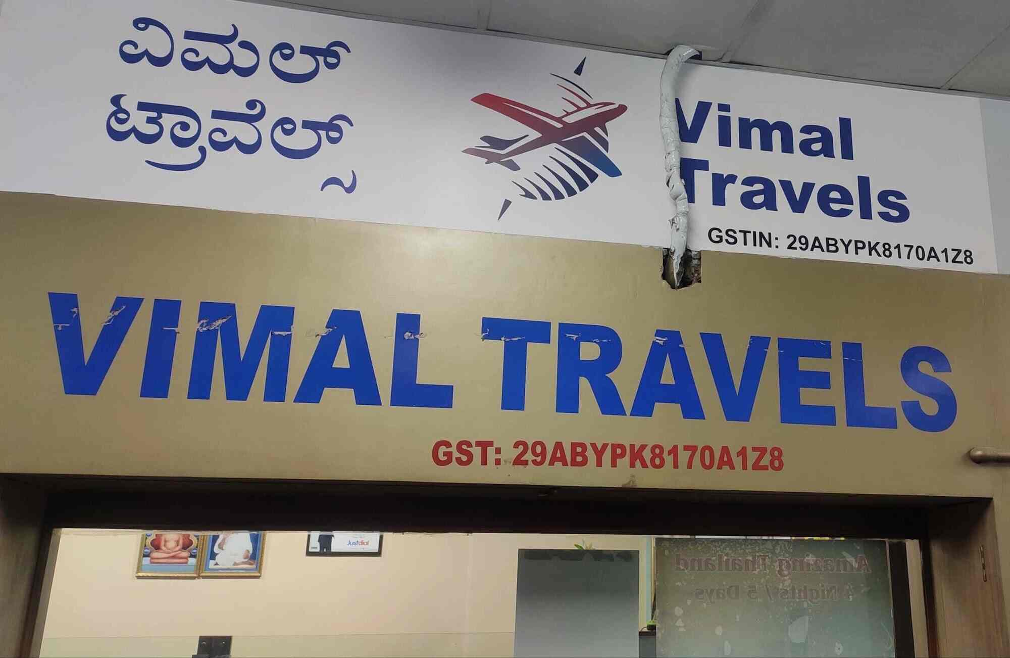 Vimal Travel - Davisdale - Ooty Image