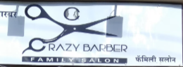 Crazy Barber Family Salon - Indira Nagar - Nashik Image