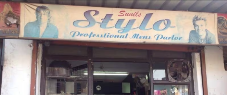 Stylo Mens Salon - Nashik Image