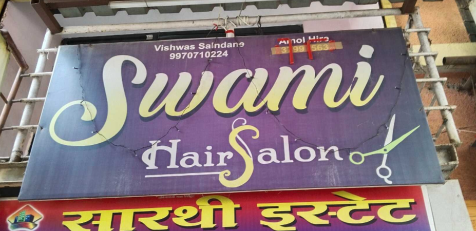 Swami Hair And Beauty Salon - Nashik Image