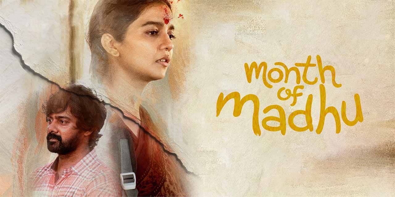 Month of Madhu Image