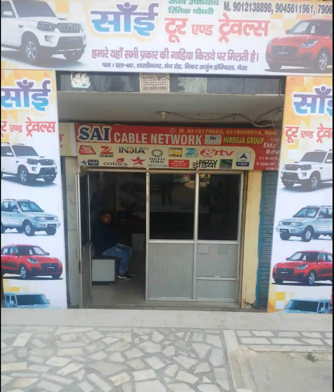 Sai Tour And Travels - Shastri Nagar - Meerut Image