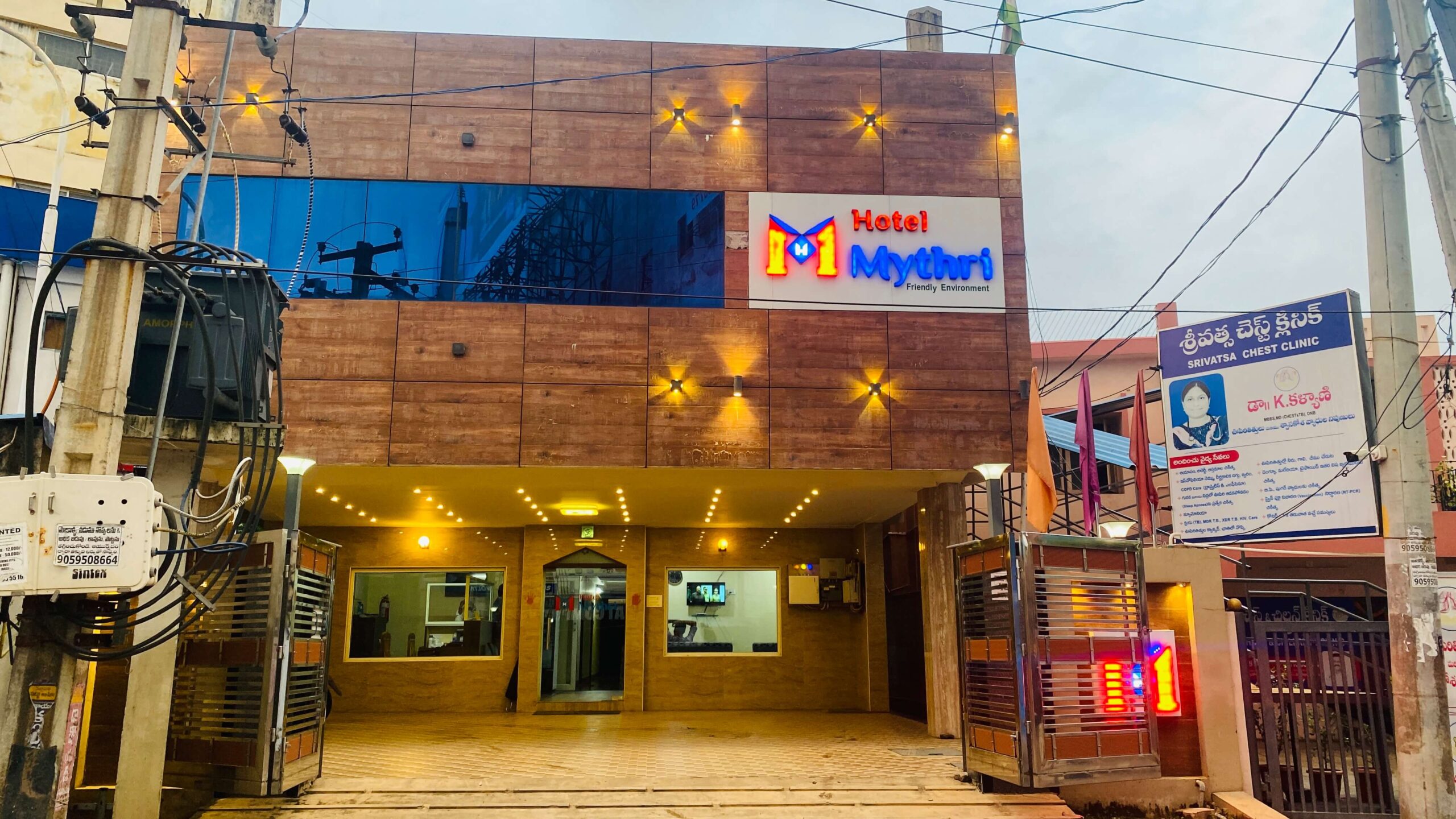 Hotel Mythri - Pogathota - Nellore Image